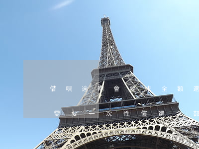 借唄逾期會要求全額還嗎，借唄逾期還款：是否需要一次性償還全部欠款？